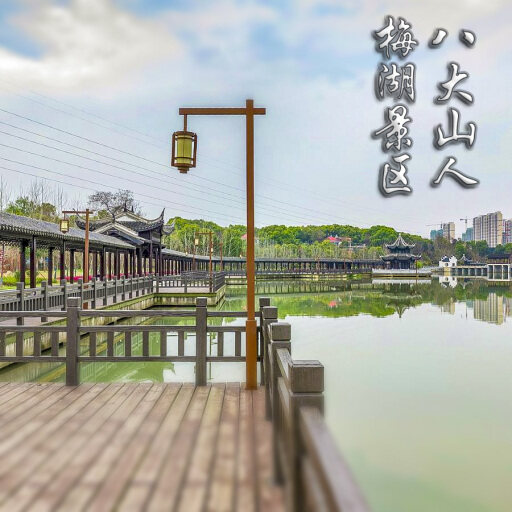 宽甸怎样与 720 全景团队保持良好的沟通？